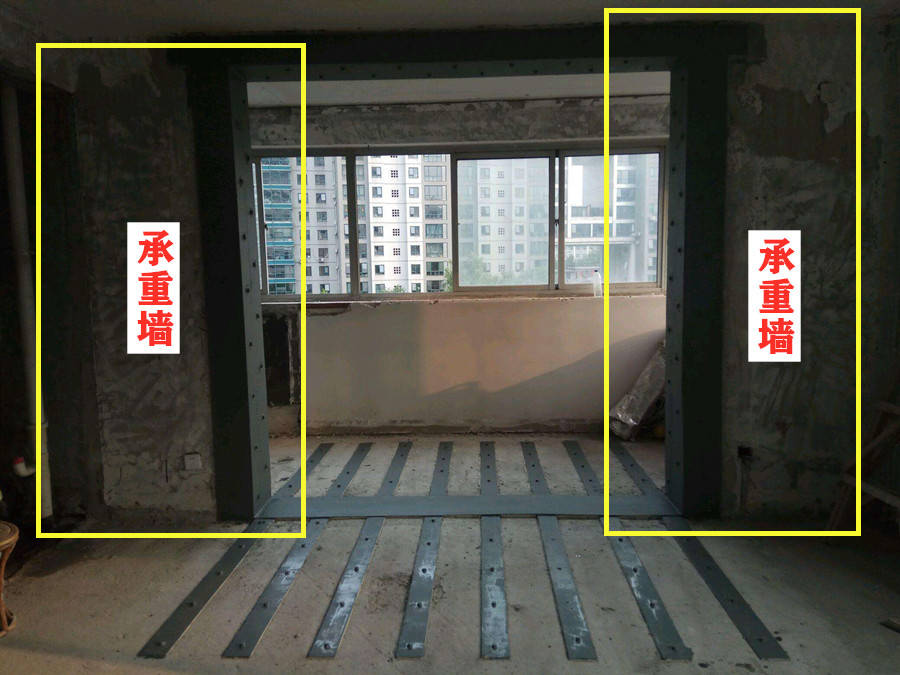 承重墻打拆 | 杜絕“野蠻裝修”守住施工紅線！